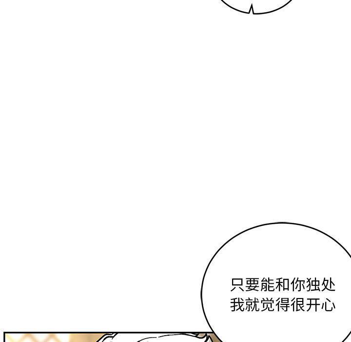 暴走漫画头像韩漫全集-第93话无删减无遮挡章节图片 
