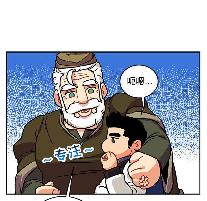 暴走漫画头像韩漫全集-第93话无删减无遮挡章节图片 