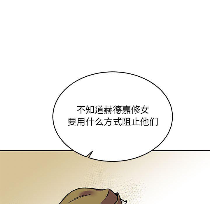 暴走漫画头像韩漫全集-第93话无删减无遮挡章节图片 