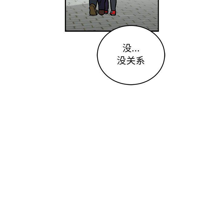 暴走漫画头像韩漫全集-第93话无删减无遮挡章节图片 