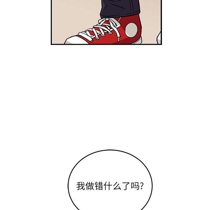 暴走漫画头像韩漫全集-第93话无删减无遮挡章节图片 