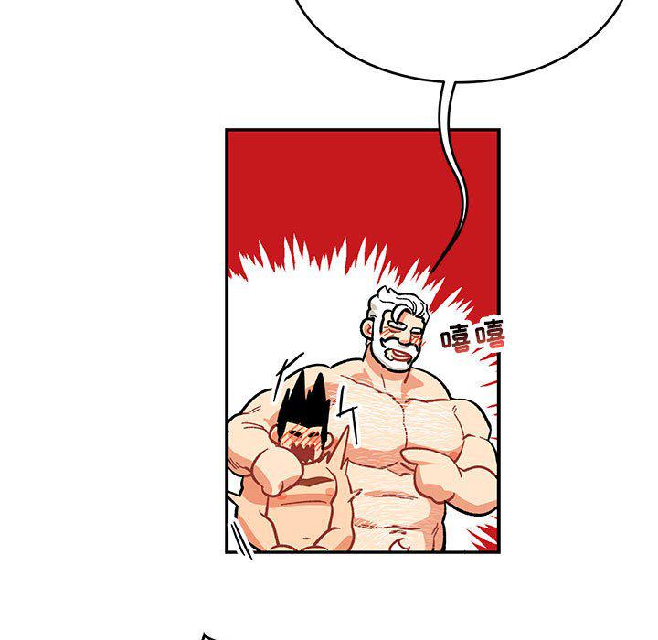 暴走漫画头像韩漫全集-第93话无删减无遮挡章节图片 