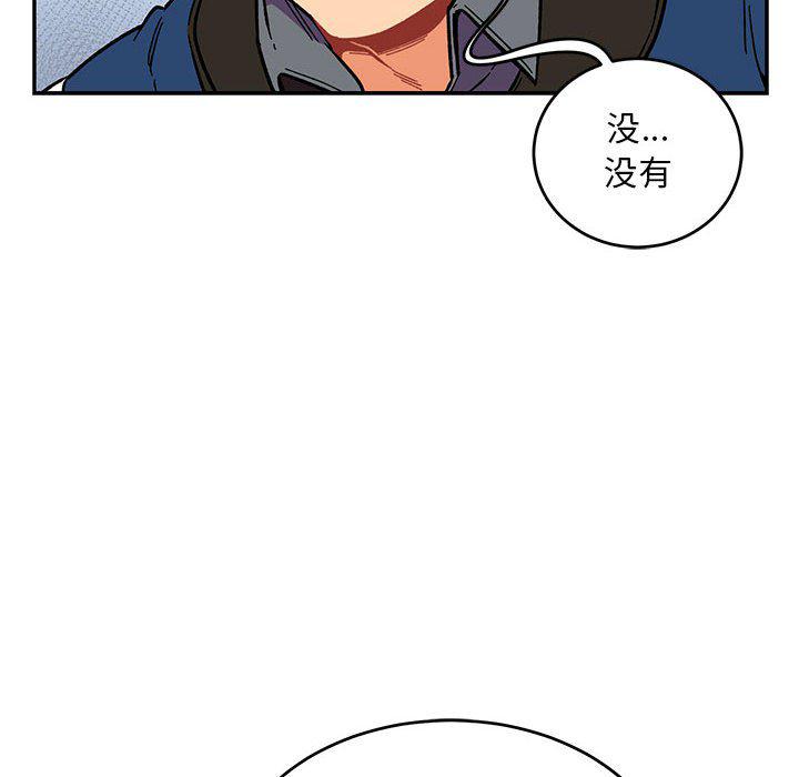 暴走漫画头像韩漫全集-第93话无删减无遮挡章节图片 
