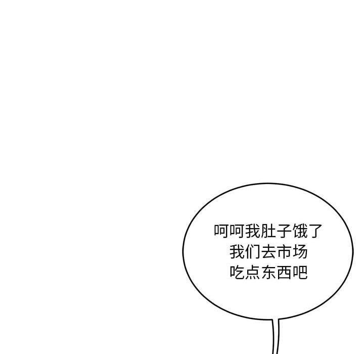 暴走漫画头像韩漫全集-第93话无删减无遮挡章节图片 