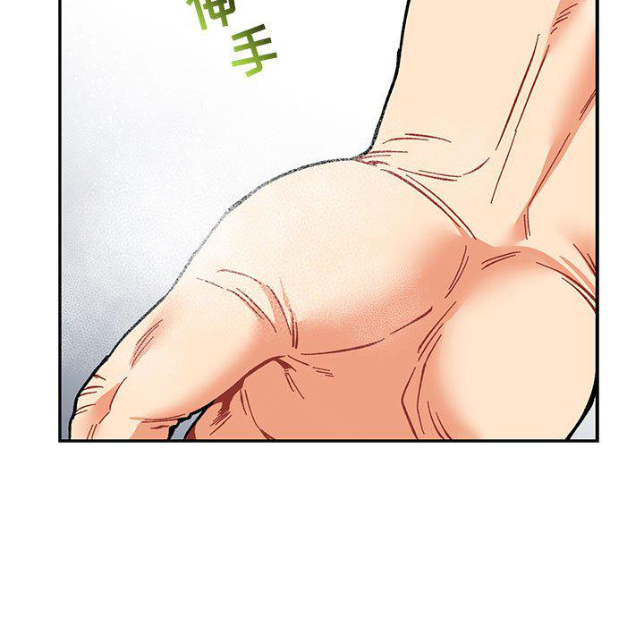 暴走漫画头像韩漫全集-第93话无删减无遮挡章节图片 