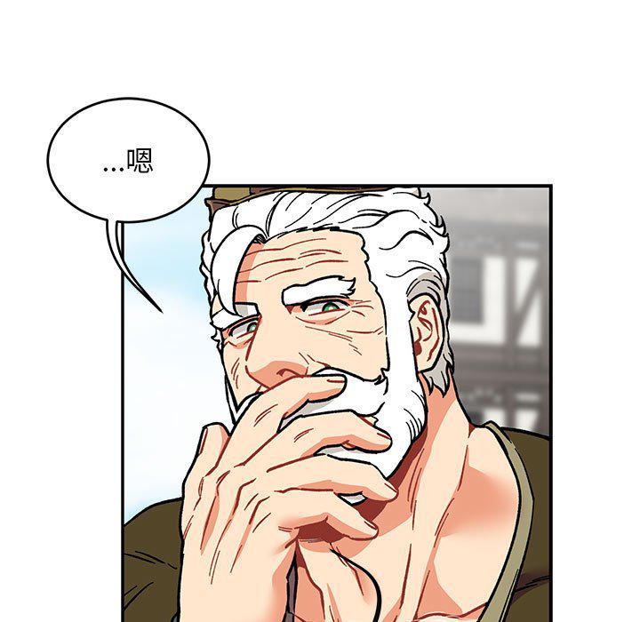 暴走漫画头像韩漫全集-第93话无删减无遮挡章节图片 