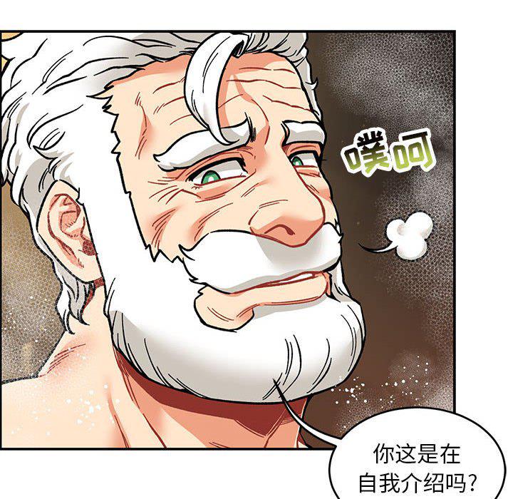 暴走漫画头像韩漫全集-第93话无删减无遮挡章节图片 