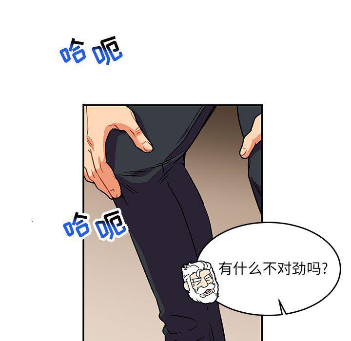 暴走漫画头像韩漫全集-第93话无删减无遮挡章节图片 