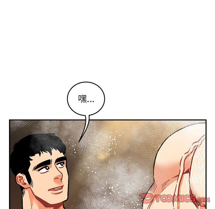暴走漫画头像韩漫全集-第93话无删减无遮挡章节图片 