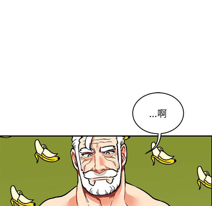 暴走漫画头像韩漫全集-第93话无删减无遮挡章节图片 