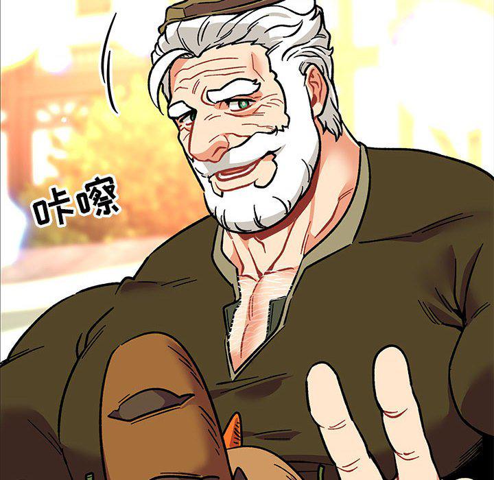 暴走漫画头像韩漫全集-第93话无删减无遮挡章节图片 