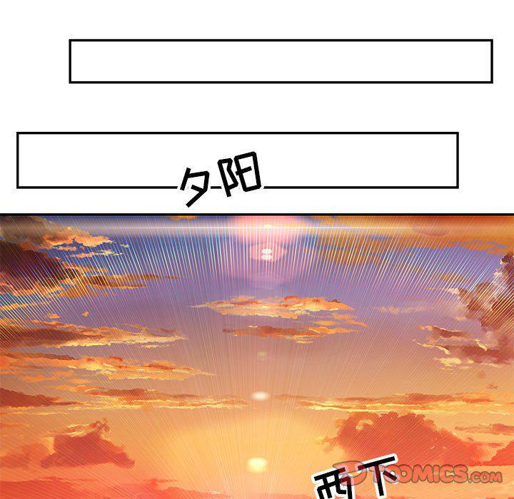 暴走漫画头像韩漫全集-第93话无删减无遮挡章节图片 