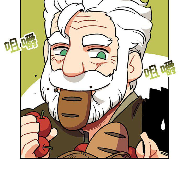 暴走漫画头像韩漫全集-第93话无删减无遮挡章节图片 
