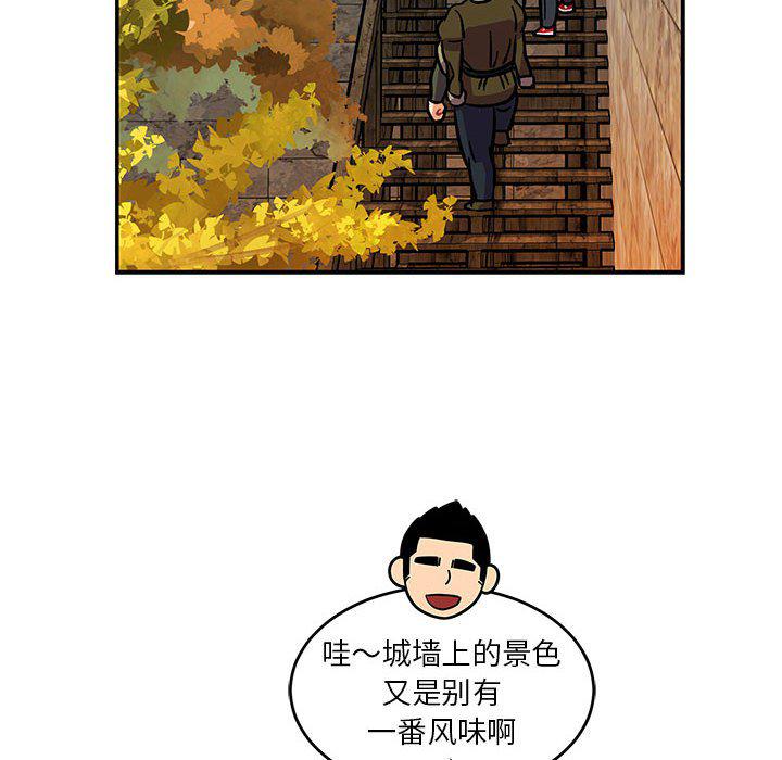 暴走漫画头像韩漫全集-第93话无删减无遮挡章节图片 