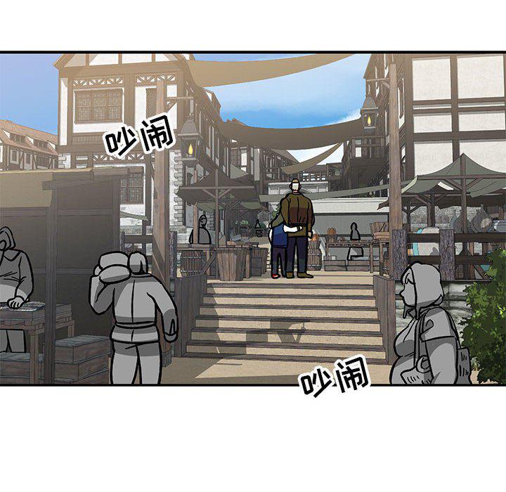 暴走漫画头像韩漫全集-第93话无删减无遮挡章节图片 
