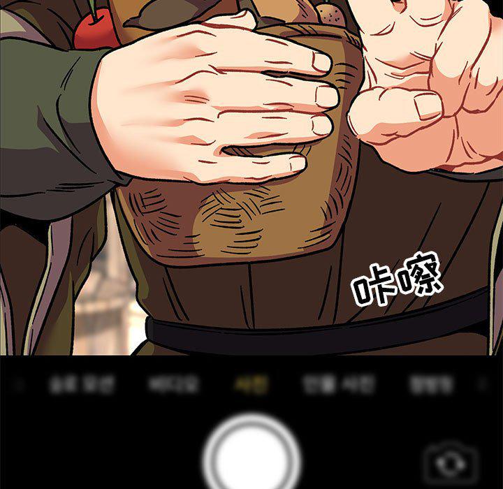 暴走漫画头像韩漫全集-第93话无删减无遮挡章节图片 