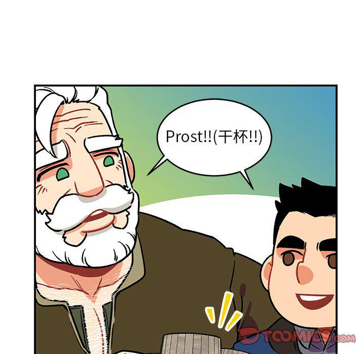 暴走漫画头像韩漫全集-第93话无删减无遮挡章节图片 