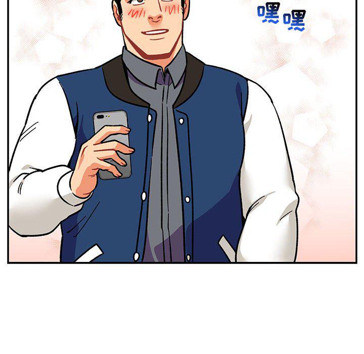 暴走漫画头像韩漫全集-第93话无删减无遮挡章节图片 