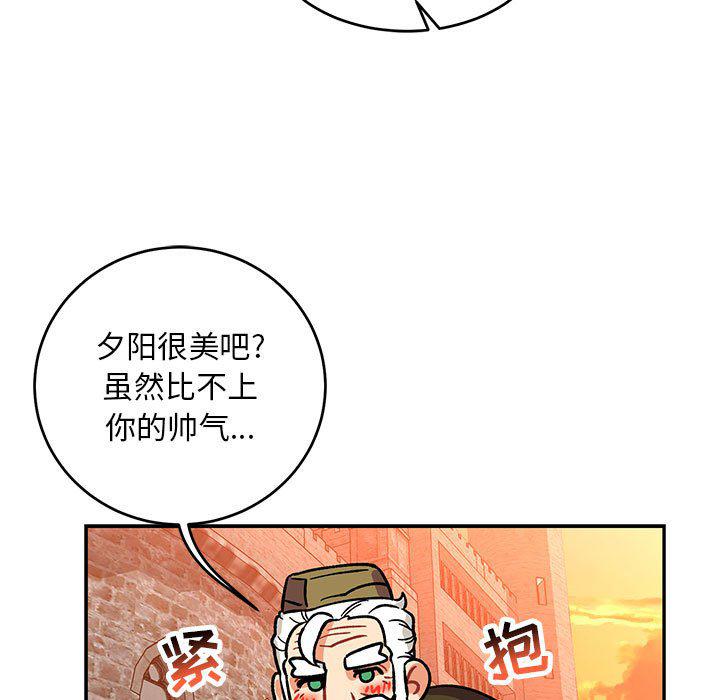 暴走漫画头像韩漫全集-第93话无删减无遮挡章节图片 