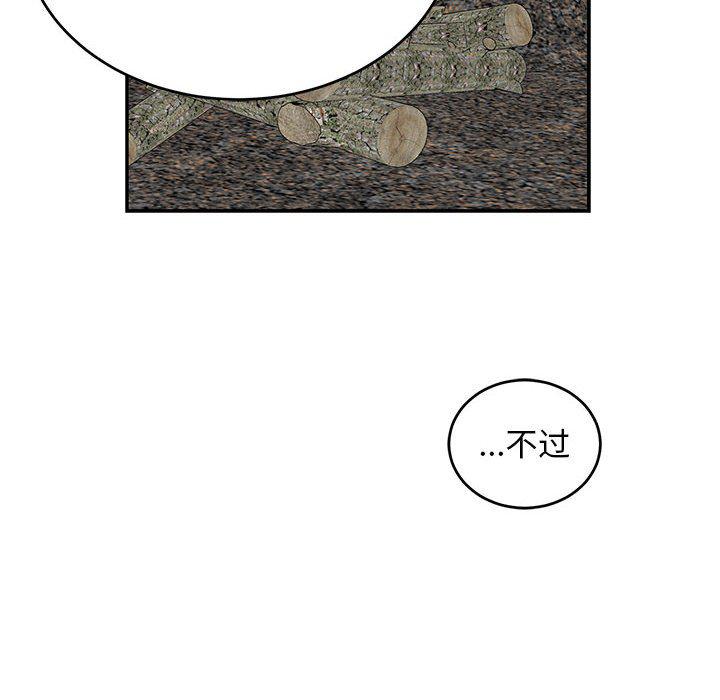 暴走漫画头像韩漫全集-第93话无删减无遮挡章节图片 