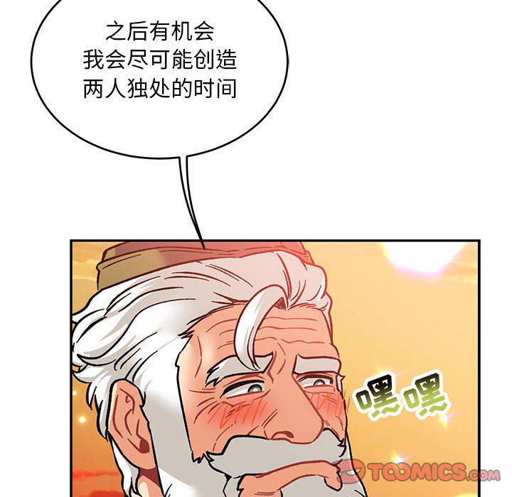 暴走漫画头像韩漫全集-第93话无删减无遮挡章节图片 