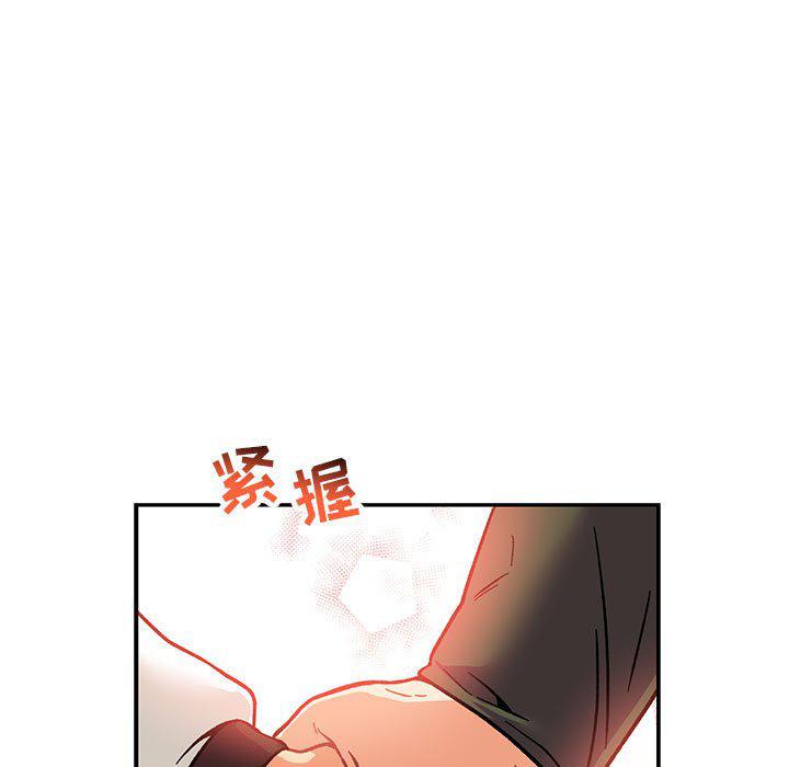 暴走漫画头像韩漫全集-第93话无删减无遮挡章节图片 