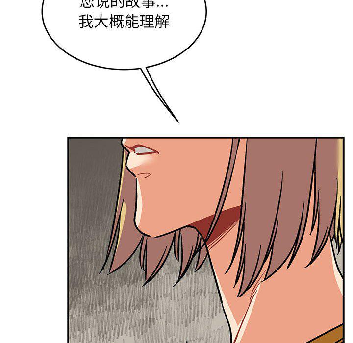 暴走漫画头像韩漫全集-第93话无删减无遮挡章节图片 