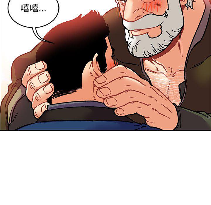 暴走漫画头像韩漫全集-第93话无删减无遮挡章节图片 