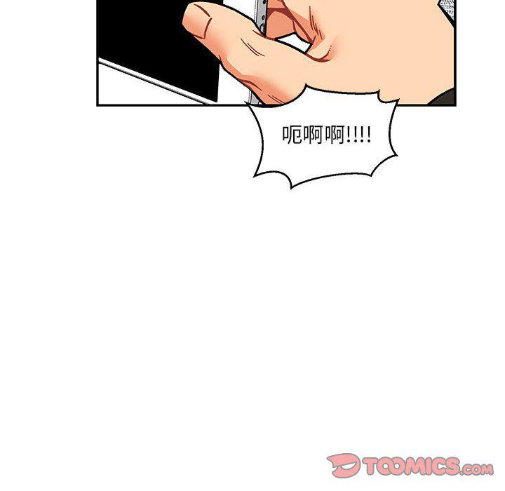 暴走漫画头像韩漫全集-第93话无删减无遮挡章节图片 