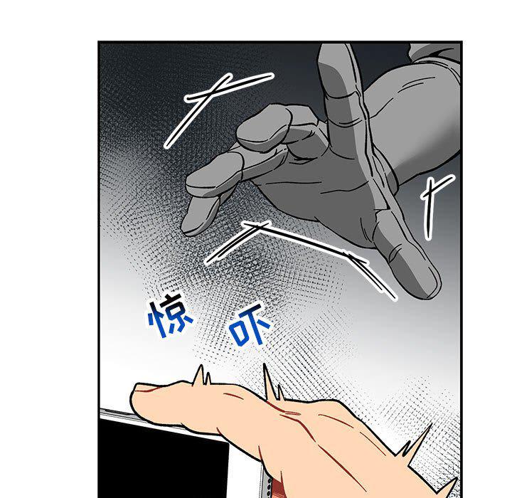 暴走漫画头像韩漫全集-第93话无删减无遮挡章节图片 