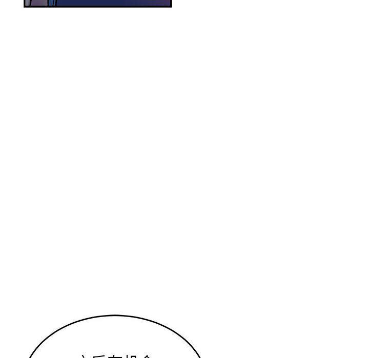 暴走漫画头像韩漫全集-第94话无删减无遮挡章节图片 