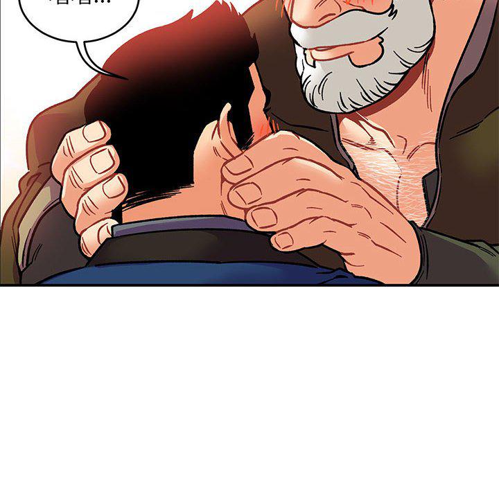 暴走漫画头像韩漫全集-第94话无删减无遮挡章节图片 