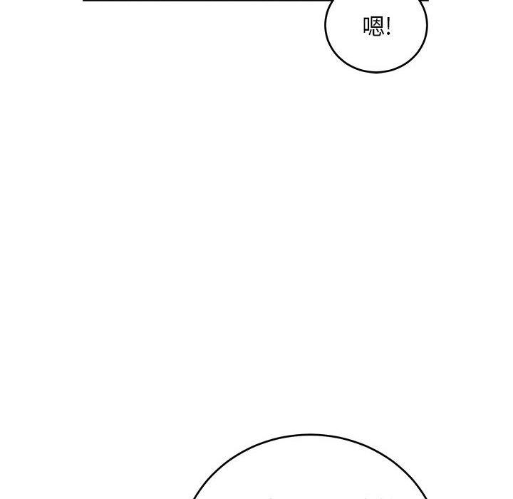 暴走漫画头像韩漫全集-第94话无删减无遮挡章节图片 