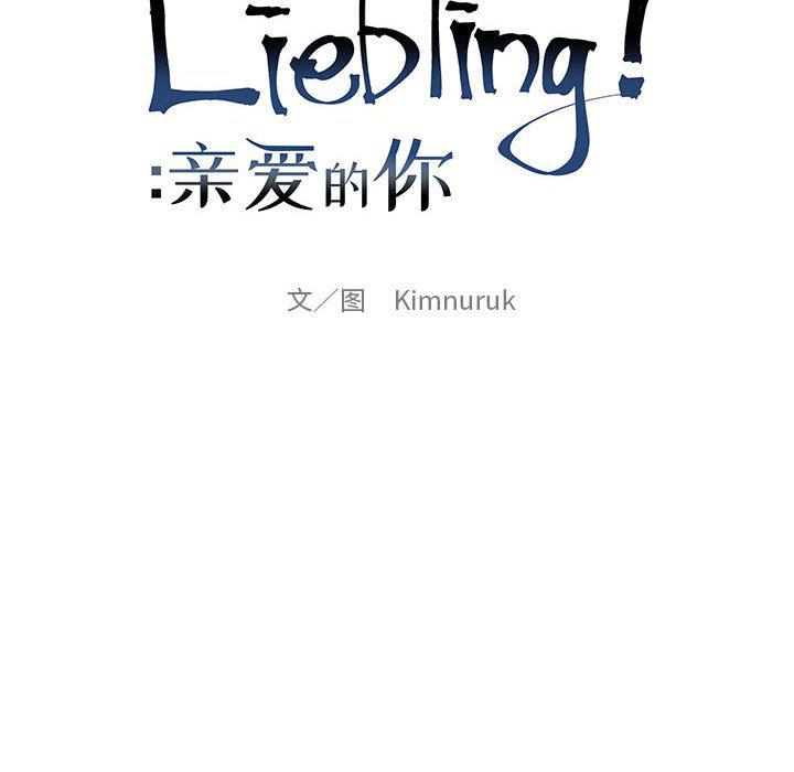 暴走漫画头像韩漫全集-第94话无删减无遮挡章节图片 