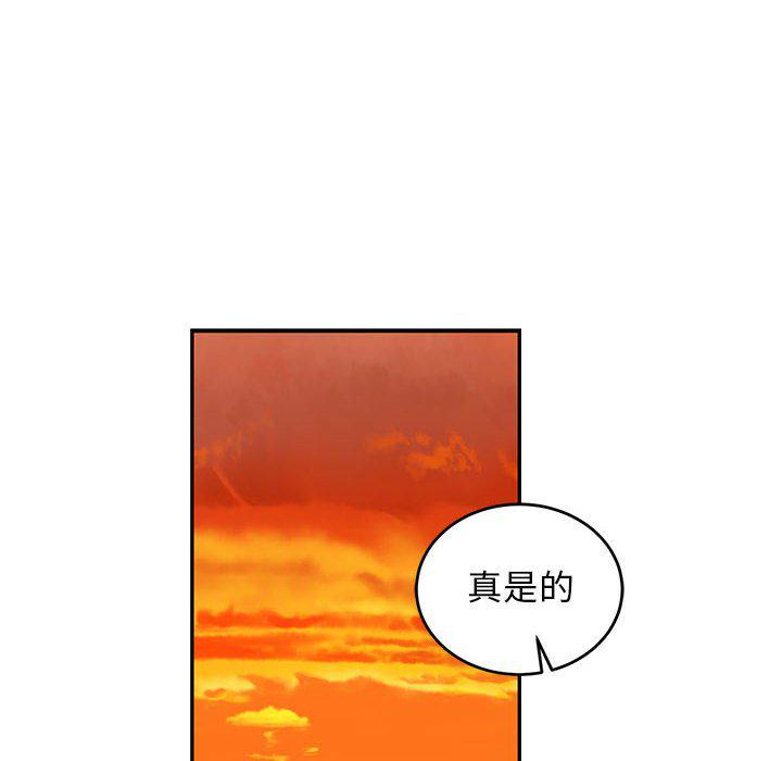 暴走漫画头像韩漫全集-第94话无删减无遮挡章节图片 
