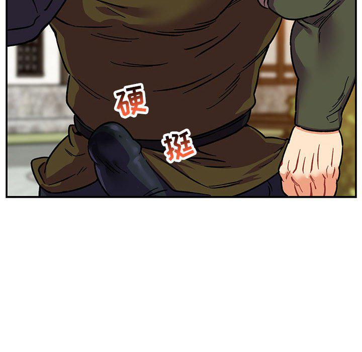 暴走漫画头像韩漫全集-第94话无删减无遮挡章节图片 