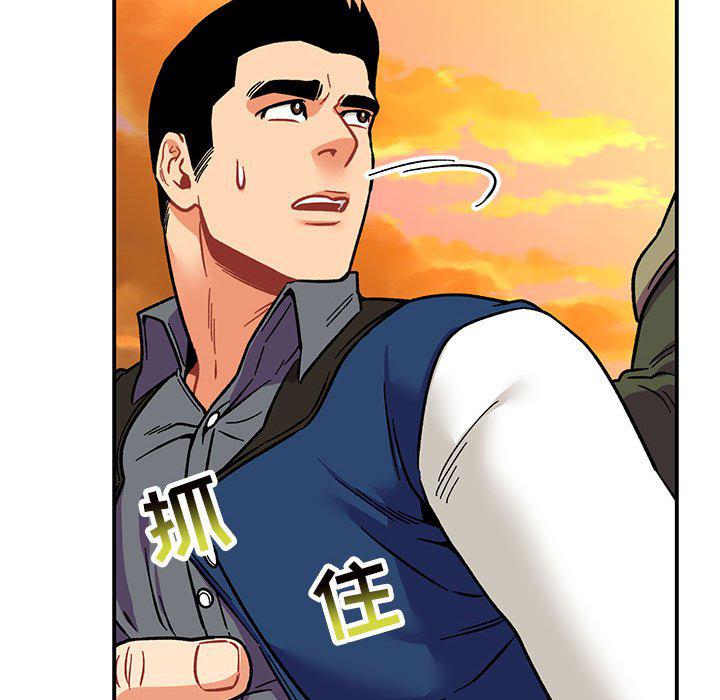 暴走漫画头像韩漫全集-第94话无删减无遮挡章节图片 