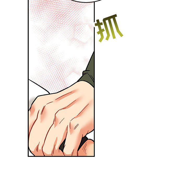 暴走漫画头像韩漫全集-第94话无删减无遮挡章节图片 