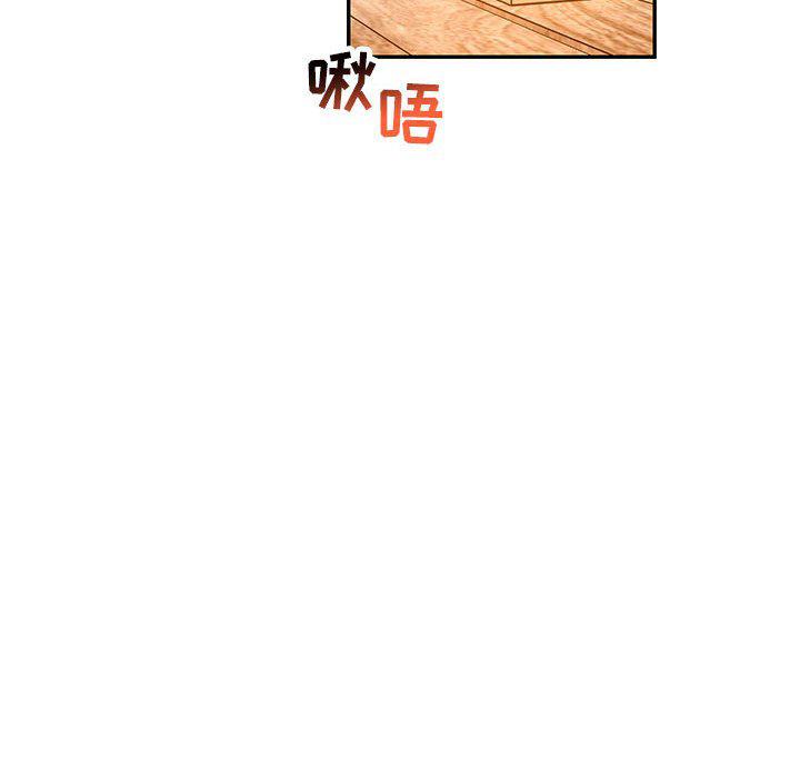 暴走漫画头像韩漫全集-第94话无删减无遮挡章节图片 