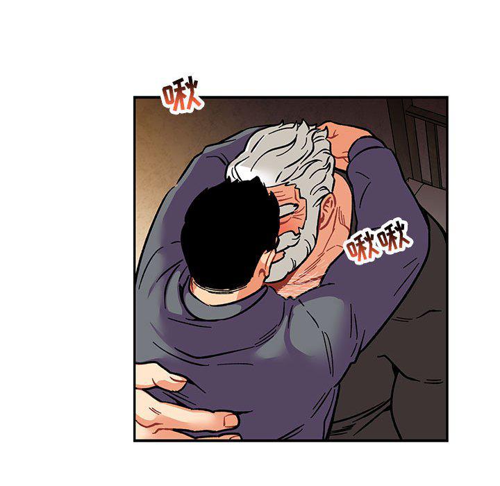 暴走漫画头像韩漫全集-第94话无删减无遮挡章节图片 
