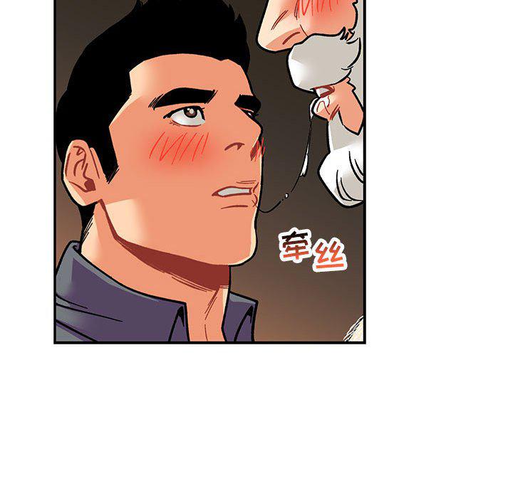 暴走漫画头像韩漫全集-第94话无删减无遮挡章节图片 