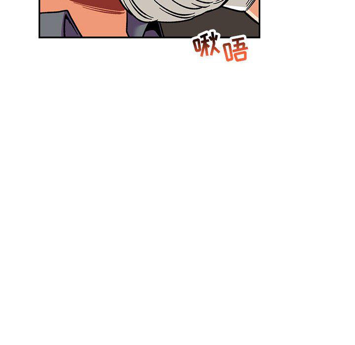 暴走漫画头像韩漫全集-第94话无删减无遮挡章节图片 