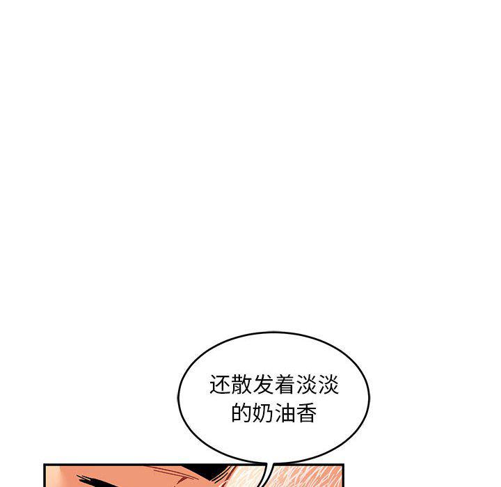 暴走漫画头像韩漫全集-第94话无删减无遮挡章节图片 