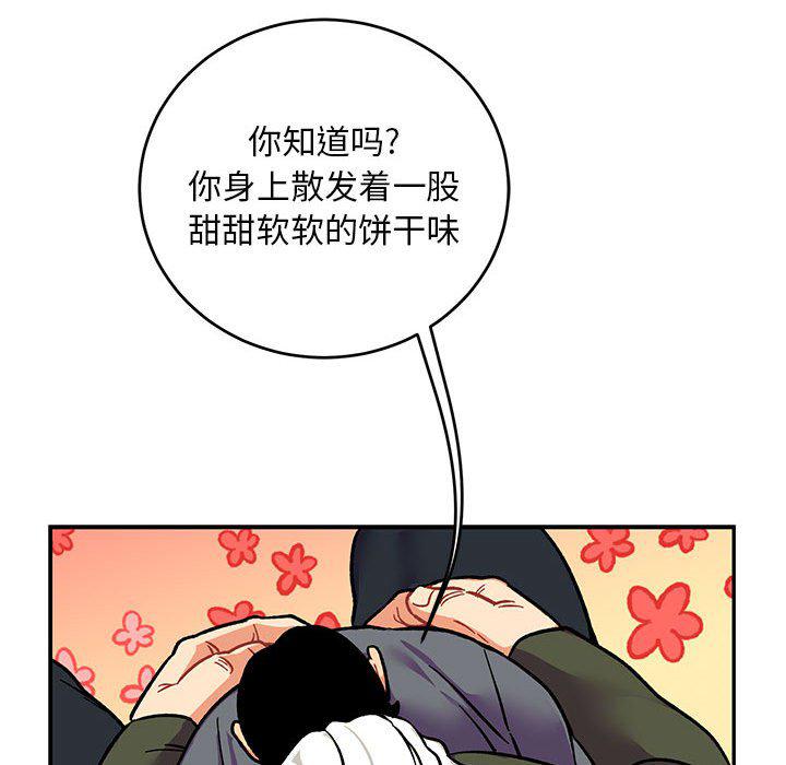 暴走漫画头像韩漫全集-第94话无删减无遮挡章节图片 