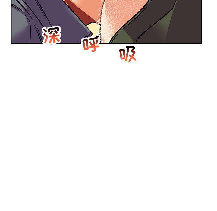 暴走漫画头像韩漫全集-第94话无删减无遮挡章节图片 