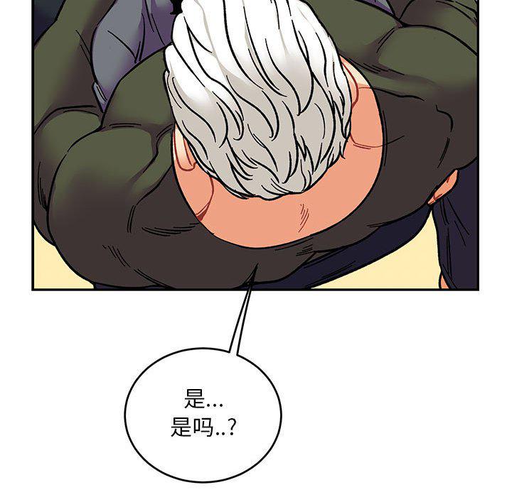 暴走漫画头像韩漫全集-第94话无删减无遮挡章节图片 