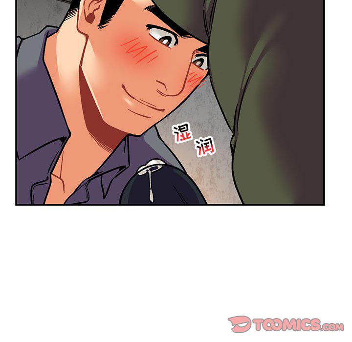 暴走漫画头像韩漫全集-第94话无删减无遮挡章节图片 