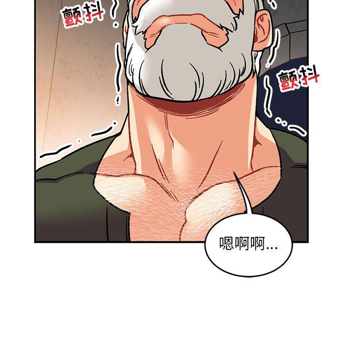 暴走漫画头像韩漫全集-第94话无删减无遮挡章节图片 