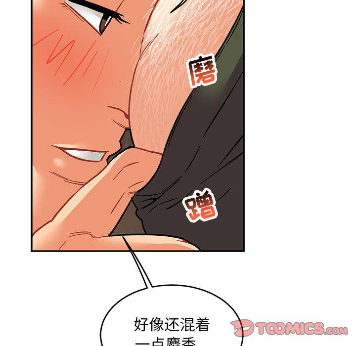 暴走漫画头像韩漫全集-第94话无删减无遮挡章节图片 