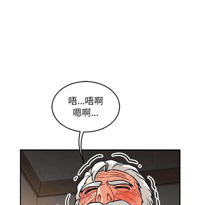 暴走漫画头像韩漫全集-第94话无删减无遮挡章节图片 